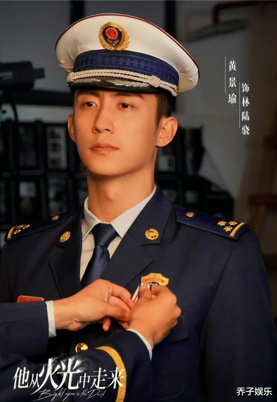 因担忧留给他的兵种不多了,而被央视点名置顶的黄景瑜