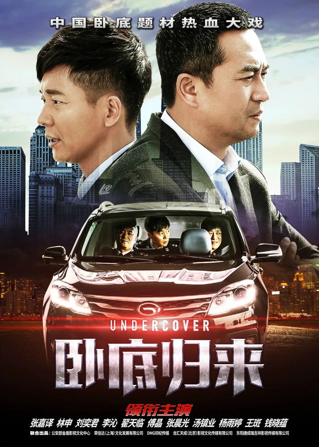 这九位内地知名男演员,他们究竟是:大器晚成还是水到渠成?