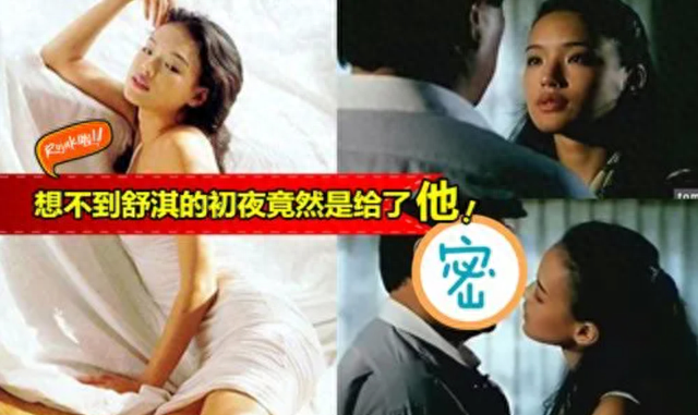 他夺走19岁的舒淇“第一次”，枪指刘德华拍片，获两次金马影帝奖