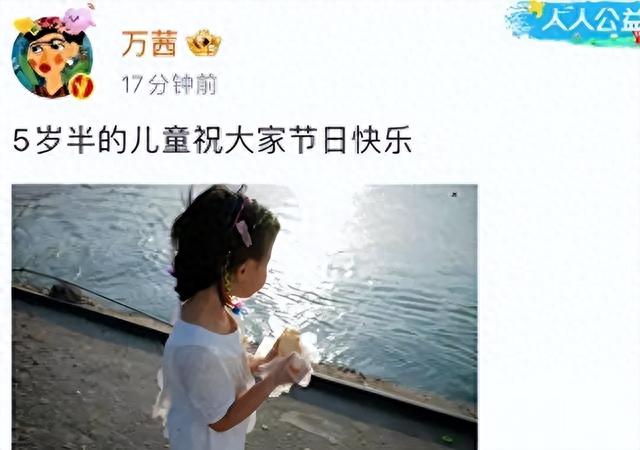 万茜：自曝曾被“潜规则”，事业巅峰时意外生子，如今过的如何