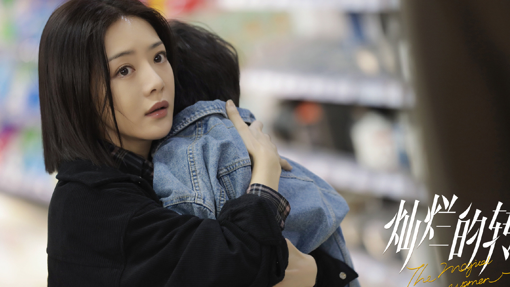 无间|秦岚新剧和谍战大剧《无间》各看6集，一个看上瘾，一个直接弃剧