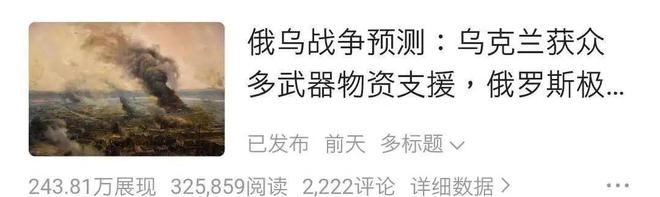 自媒体|做自媒体半年终于出了一篇43万阅读量爆文,涨粉800多收益近300元
