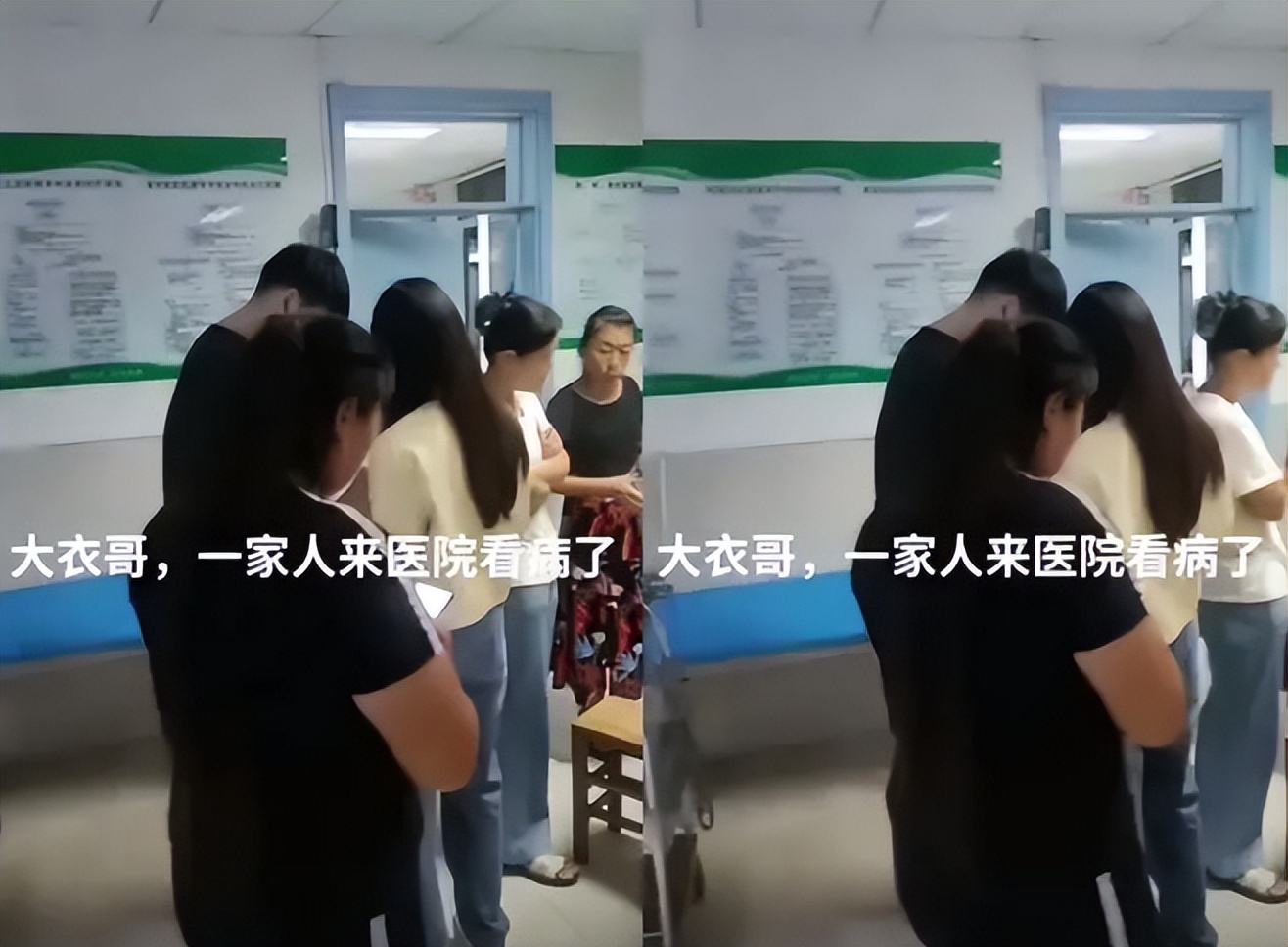 曝朱小伟陈萌现身医院疑怀孕,大衣嫂陪同面露不悦,疑结果有问题