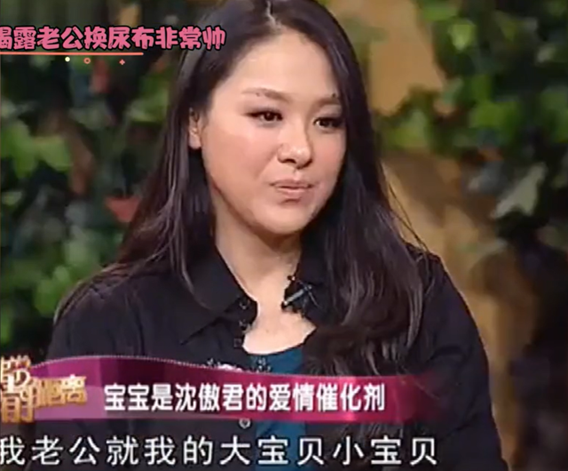 沈傲君|2008年,沈傲君和孙红雷拍完吻戏,她塞给导演200元说:再拍一遍吻戏