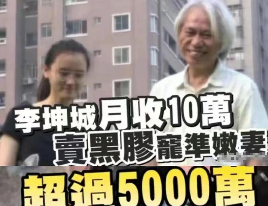 林靖恩|曝林靖恩不满继子透露遗产去向,令女方道德有压力