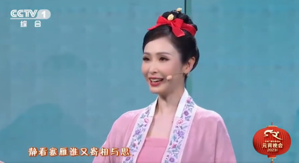 陈贝儿|TVB主持人陈贝儿再登央视，元宵晚会一首《声声慢》唱出粤语魅力