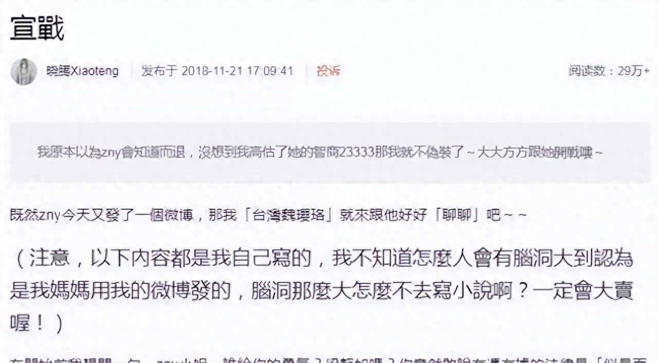 知名女星被曝出轨女助理,前夫下场狂撕,11岁的儿子出面力挺