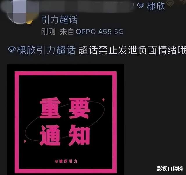 王鹤棣田曦薇红毯互动超甜，《大奉》有望成爆款，棣欣引力破大防