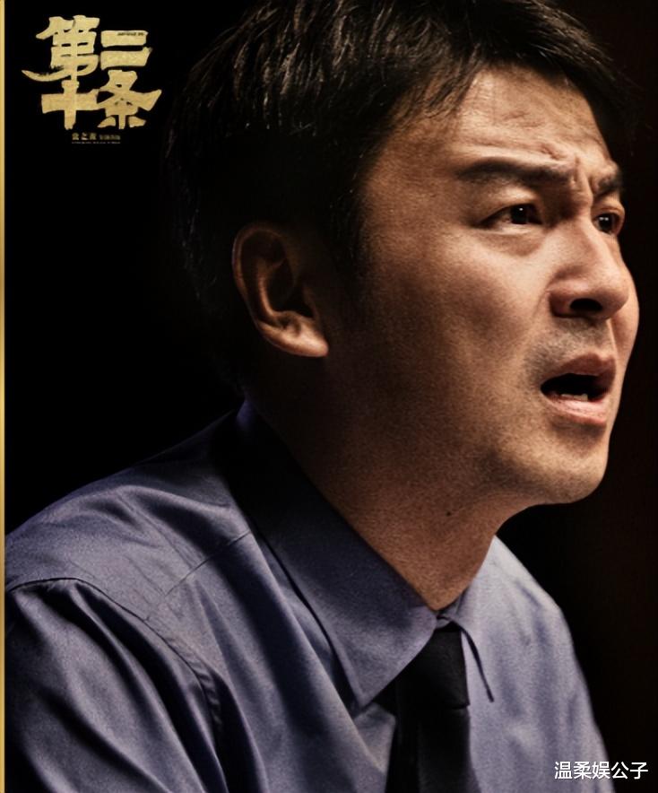 《第二十条》票房井喷,打了多少资方的脸,张艺谋又赌对了