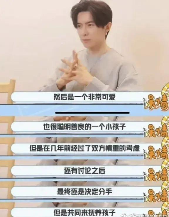 顶流男星未婚生子?