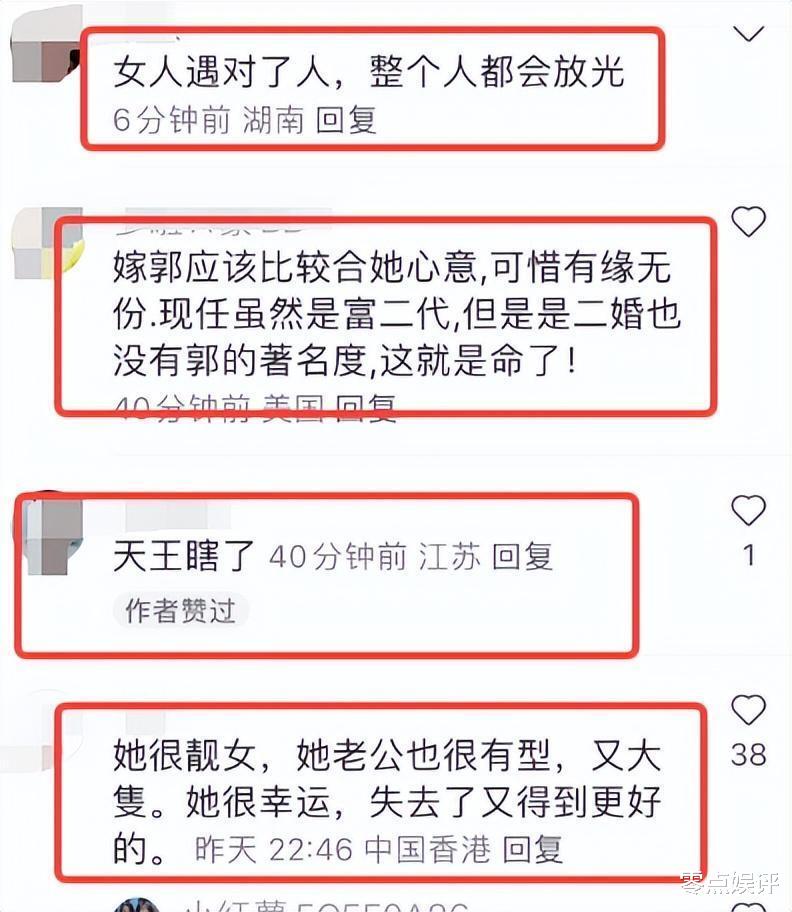 熊黛林下班富豪老公接,飞奔紧贴秀恩爱,身高差半头也无妨?