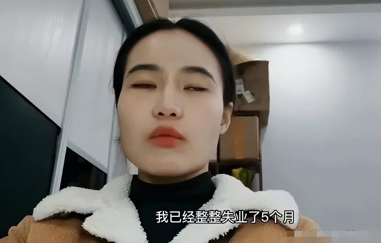 求职|毕业只能做销售?女研究生坦言求职艰难,投递上千份简历无人问津