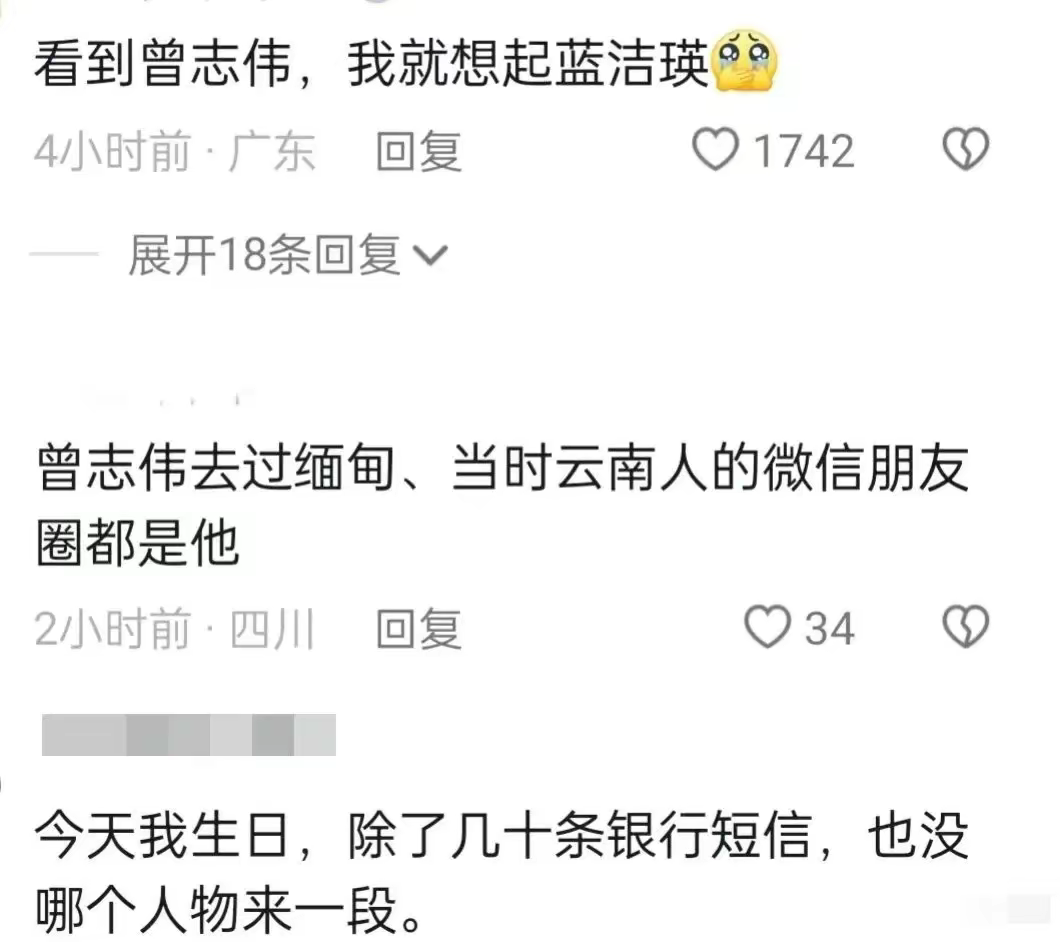 曾志伟、侯耀华等明星为缅北诈骗犯庆生，引发公众强烈不满和抵制