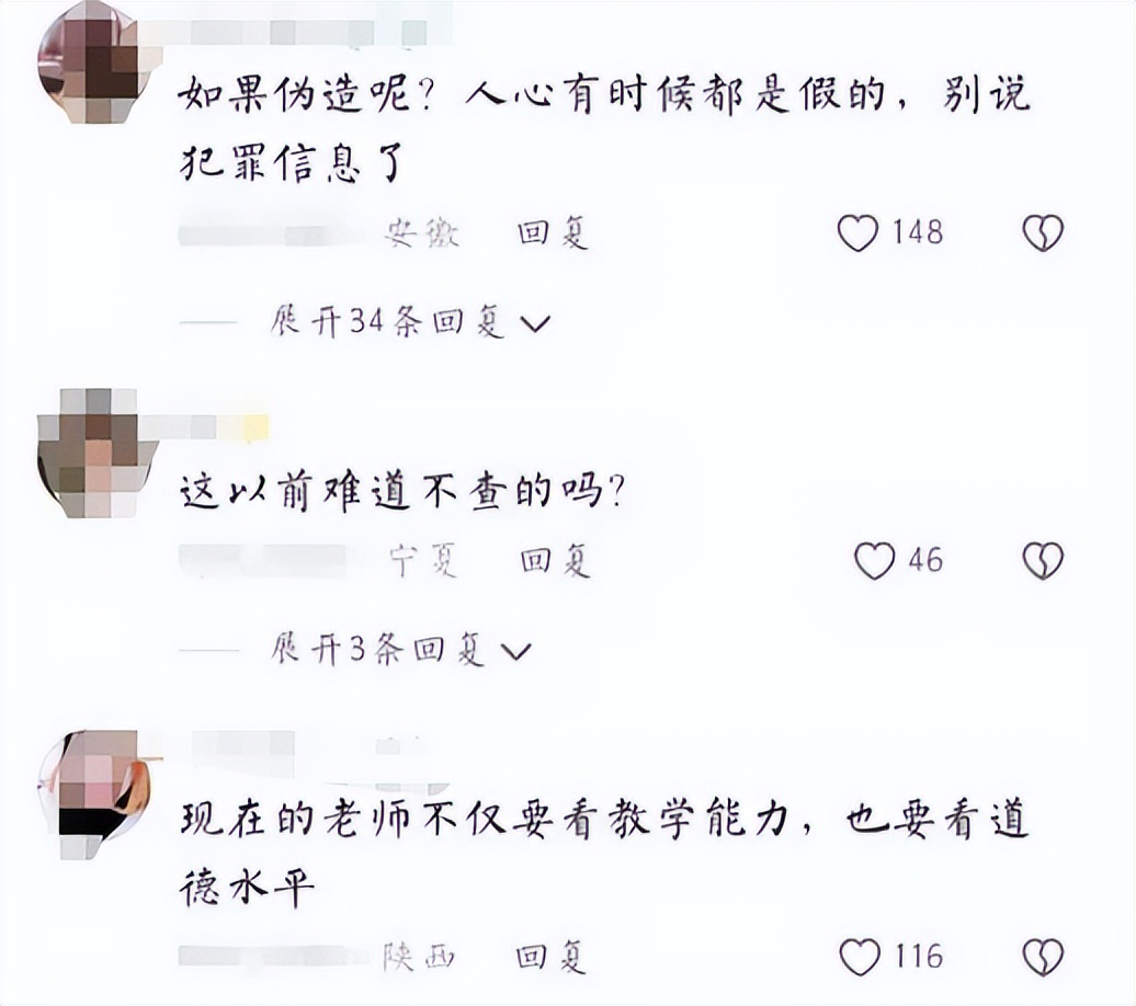 教师|教师招聘“放大招”,新规定断了虚伪者的路,家长悬着的心落了地