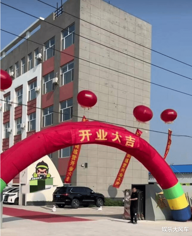 赵大牛 210斤赵大牛开减肥营，刘能关小平魏三到场恭贺，王长贵送880万