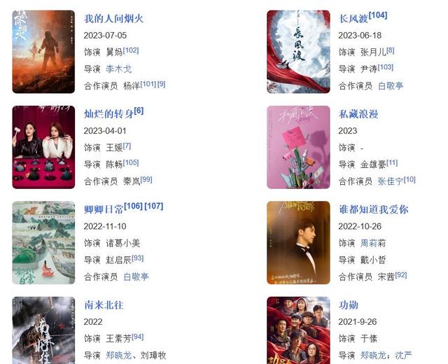 讲真!如果早用这个造型出演《如懿传》,周迅也不会被骂这么惨了