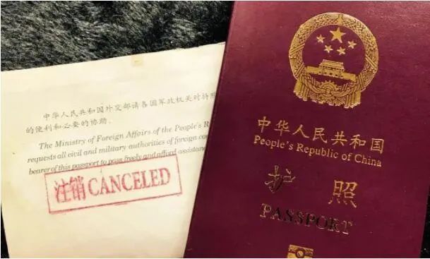|网友为办新护照谎称旧护照丢失，导致美签作废