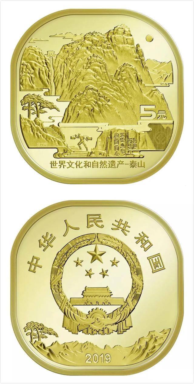 我收藏的五元硬币长这样