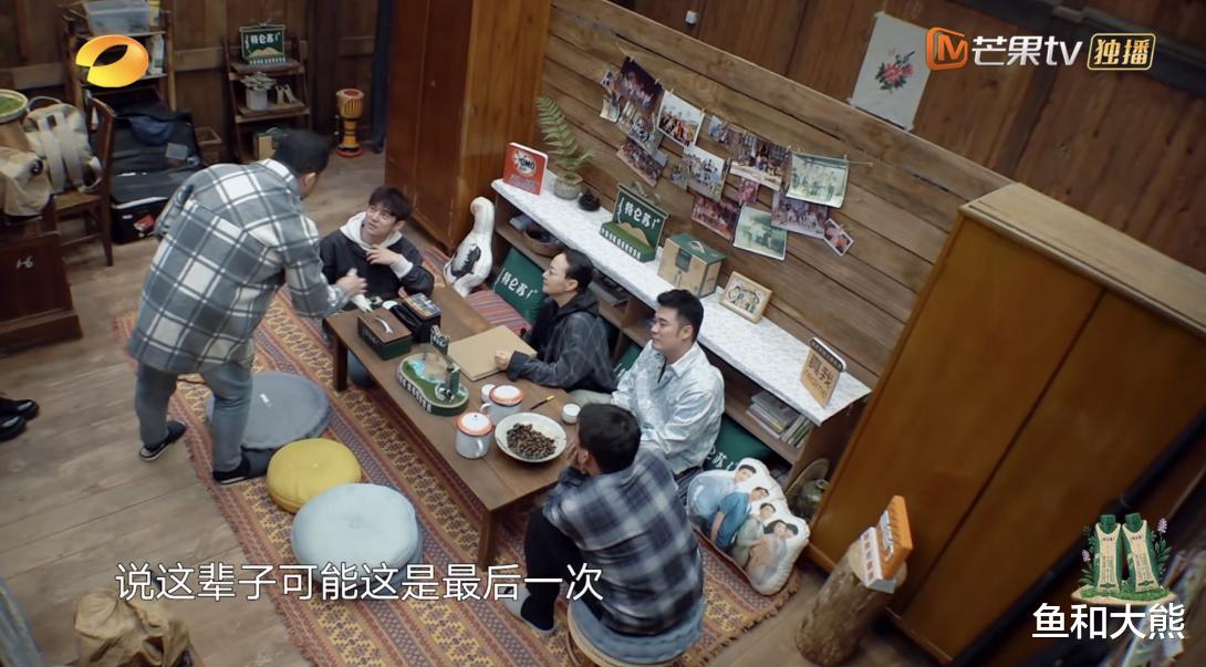 |《向往7》收官录制，彭昱畅张子枫行程重合要回归，张艺兴成变数