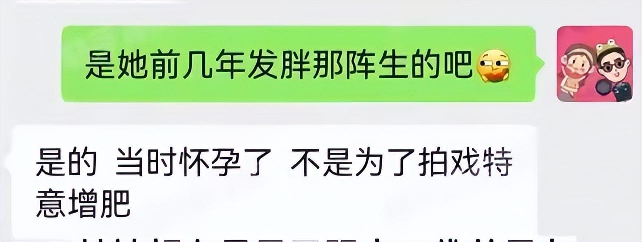 曝神颜女星和富二代未婚生子!获赠豪宅豪车,还曾和男方亲爹交往