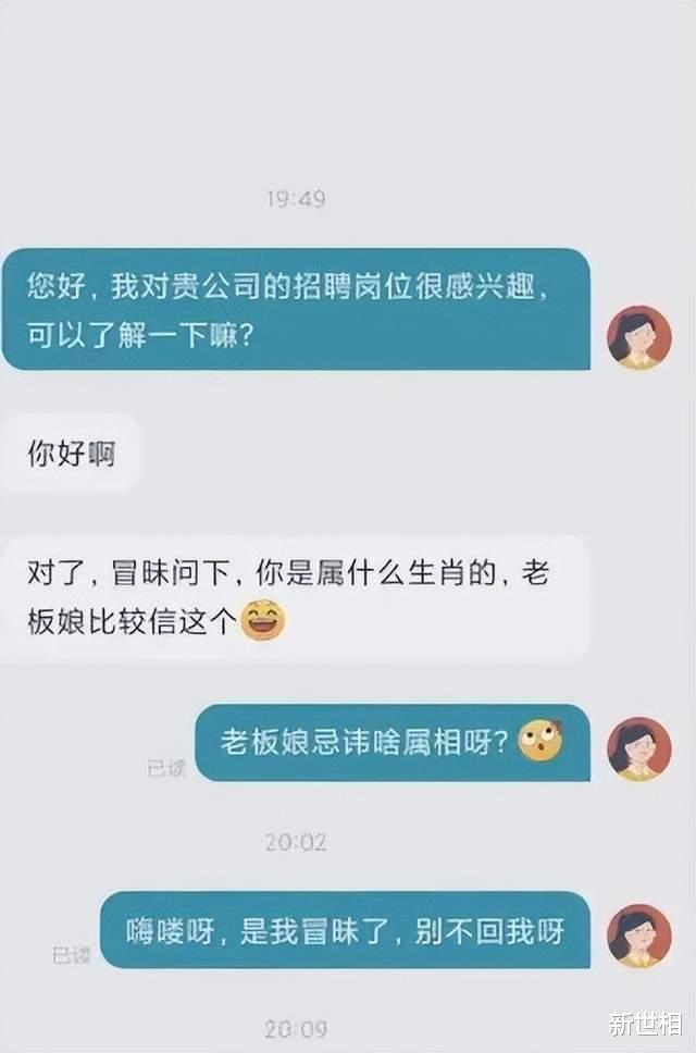 令人绝望的offer: 还没工作，就工伤了