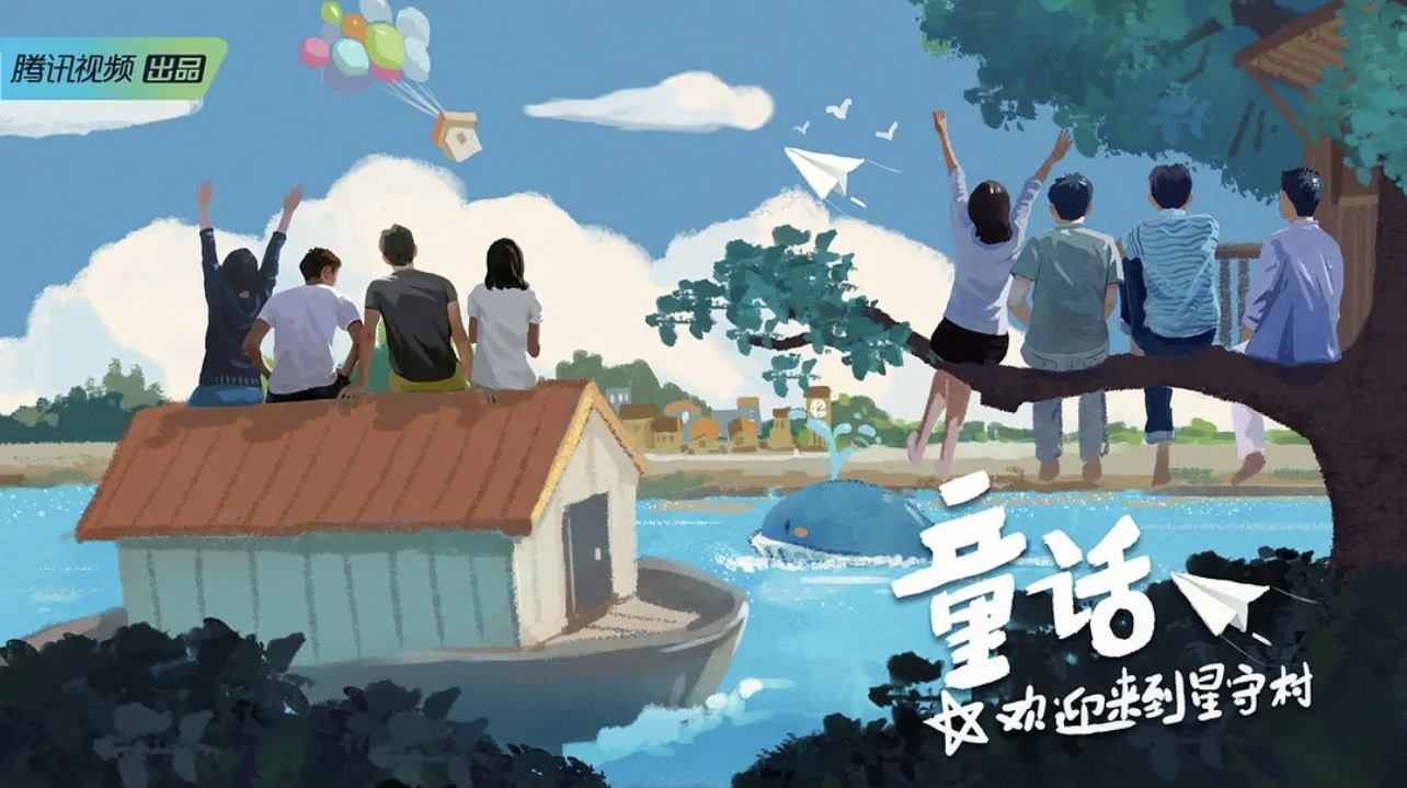 |一些从未听说过的待播综艺,你听过吗?\uD83D\uDE43