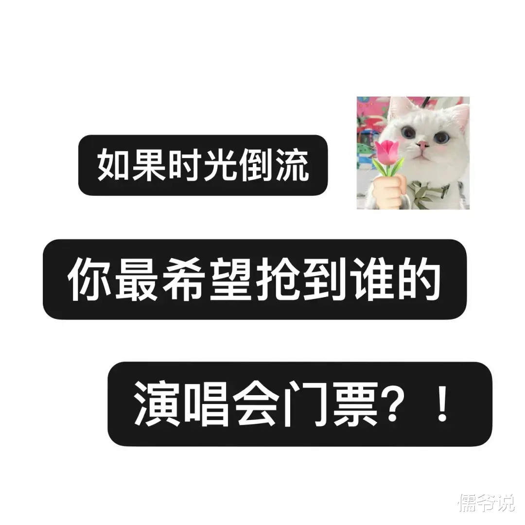 溢价近40倍,售不出宁愿烧掉,周杰伦的演唱会直接撕开了演唱会行业乱象