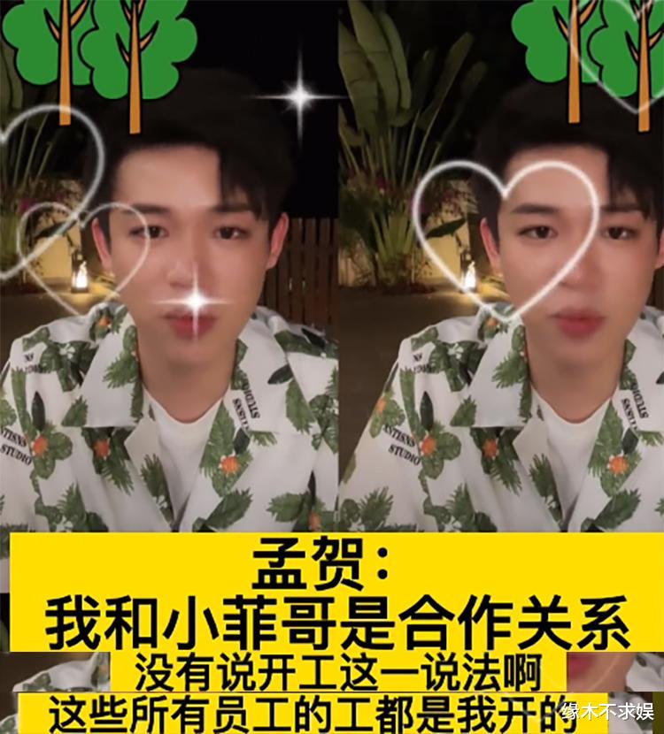 张兰|树倒猢狲散!张兰承认欠款九亿后:离职员工回踩、粉丝倒戈掉粉!