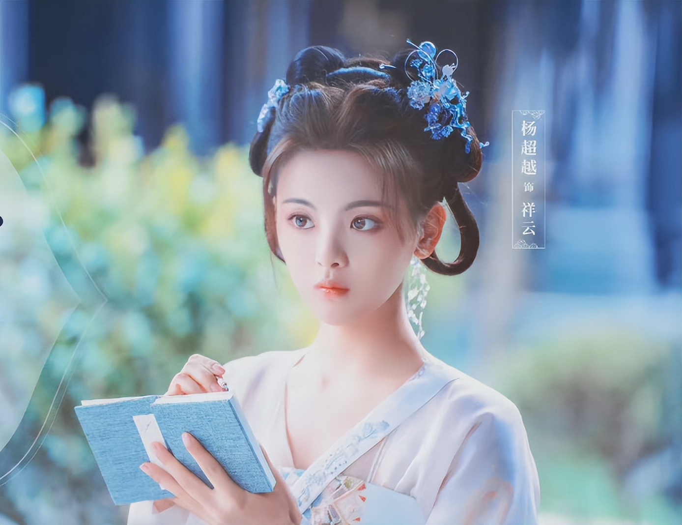 杨超越的新剧《七时吉祥》,首播差评如潮,网友的理由出奇地统一