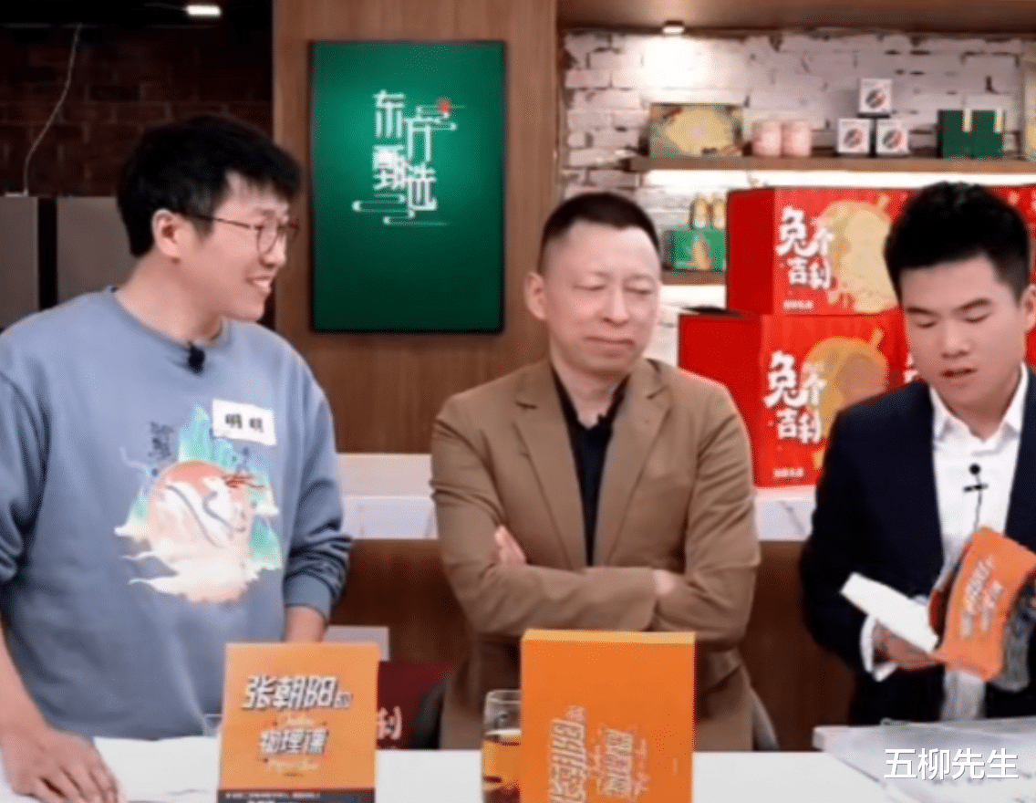 董宇辉|董宇辉晒与张朝阳合照:仰望宇宙星辰,也珍视人间烟火,配乐亮了