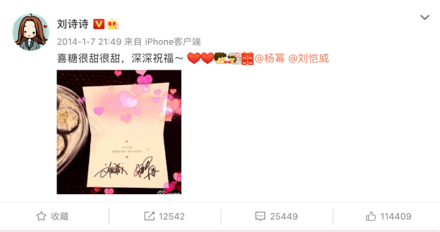 杨幂刘诗诗同框,再续友情引热议,网友:和杨颖还会做好友吗?