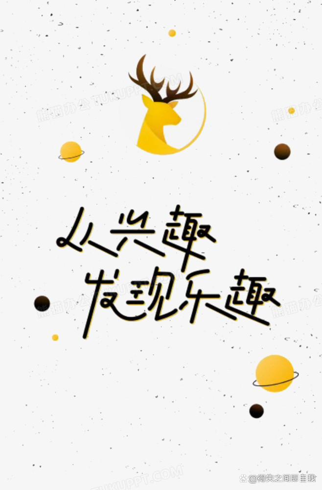 自媒体|关于自媒体，领域选择无好坏，合适最重要