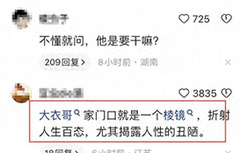 善恶到头终有报！遭到老大爷堵门的朱之文，已经活成了一个笑话