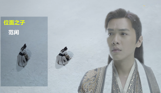 范闲|《庆余年》版王者农药出新英雄了,位面之子范闲