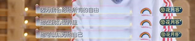 “伊能静，能不能管好你儿子”