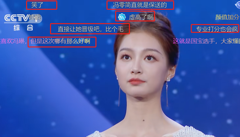 主持烂得像混子，这位满脸写着“皇族”的央视女主持，真招人嫌