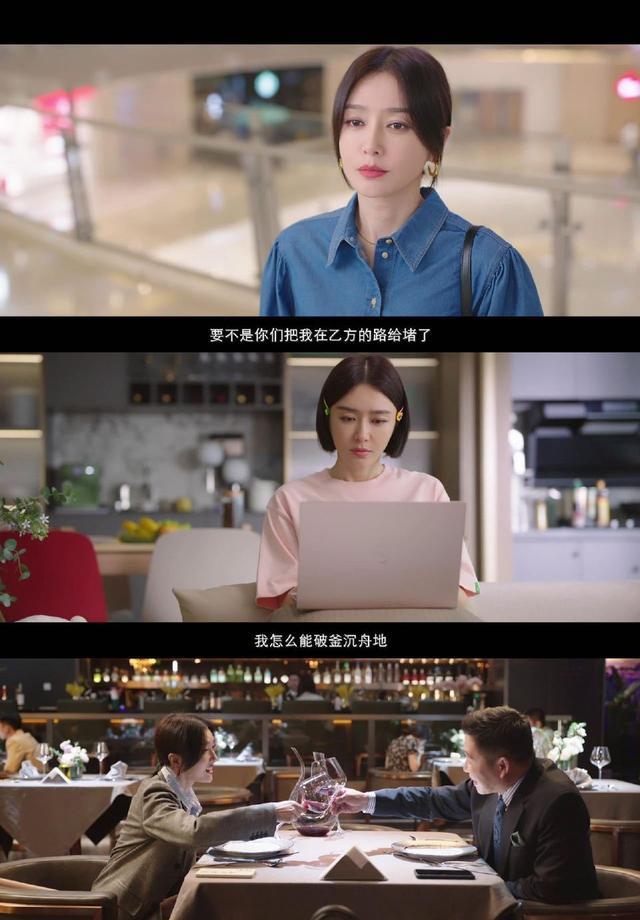 秦岚|明晚开播！秦岚带来一部32集女性大作，合作叔圈男神，情节好有趣