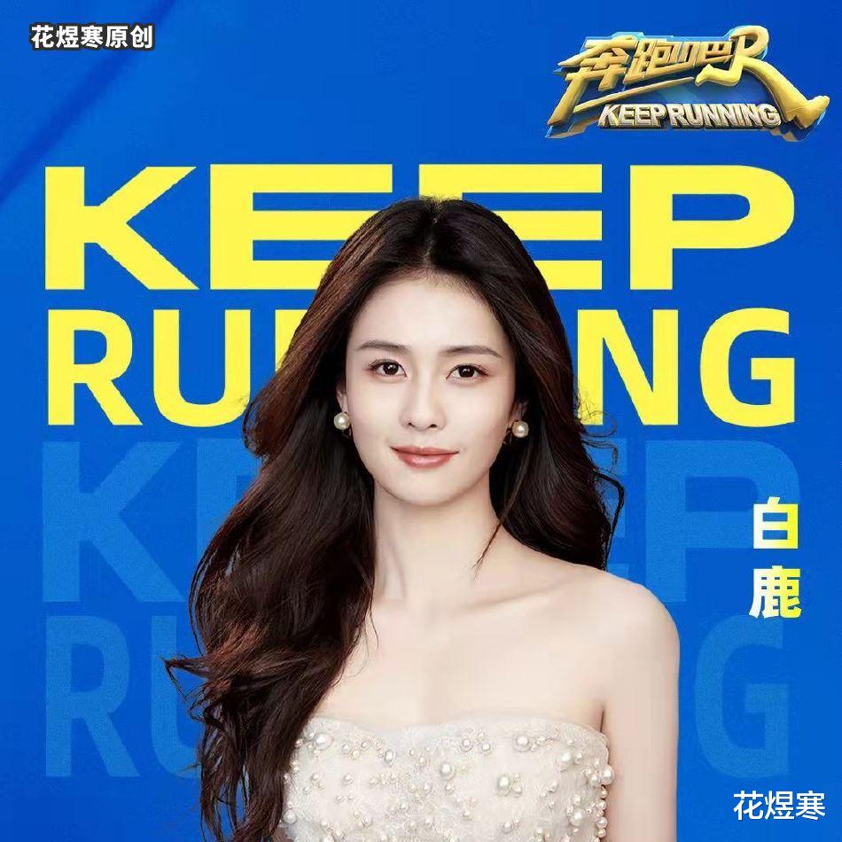 周深|周深“求生欲”有多强？《奔跑吧》名场面：一日为师‘周深’为父