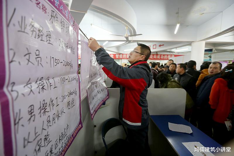 薛凯琪|工地迎来“开工潮”，包工头“高薪招聘”套路揭秘！不要上当