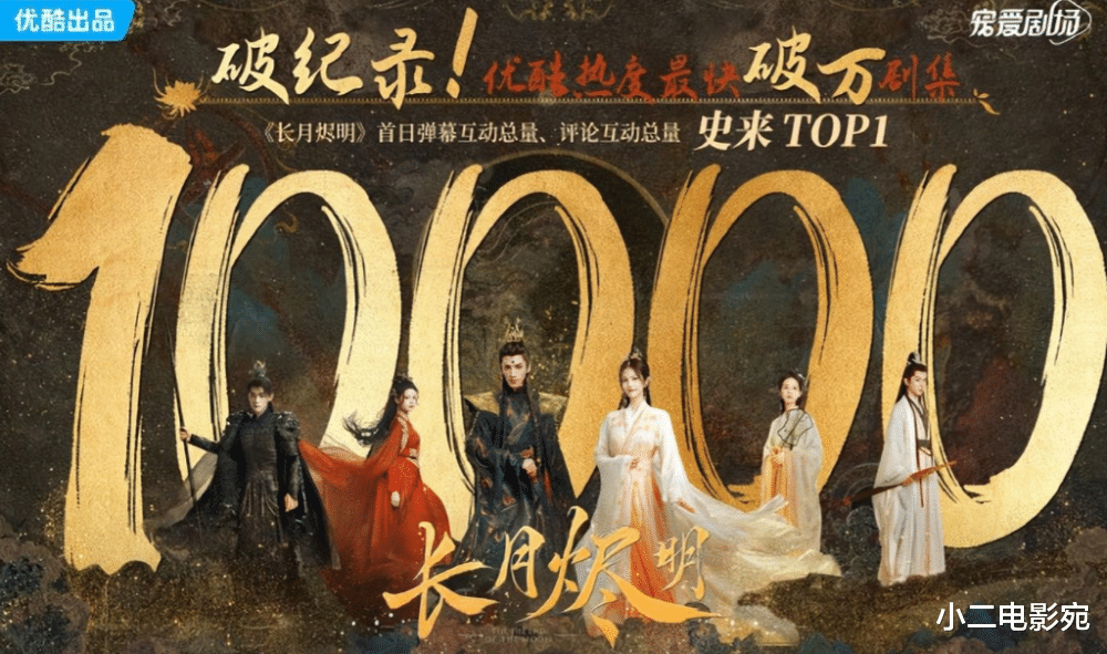 欢乐颂4|央视《欢乐颂4》首播就差评一片，系列口碑再也无法挽救