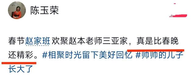 赵本山|赵本山三亚豪宅内景,超大鱼缸堪比海底世界,章子怡撇下汪峰拜访
