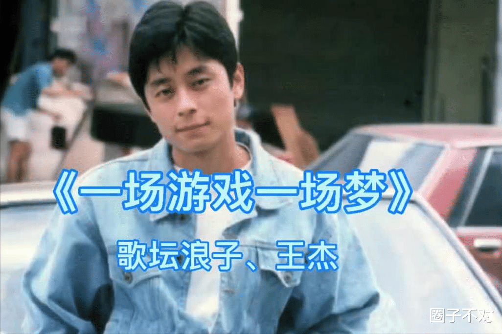 当年毒害王杰的人找到了,不是谢霆锋,如今结果曝光大快人心!