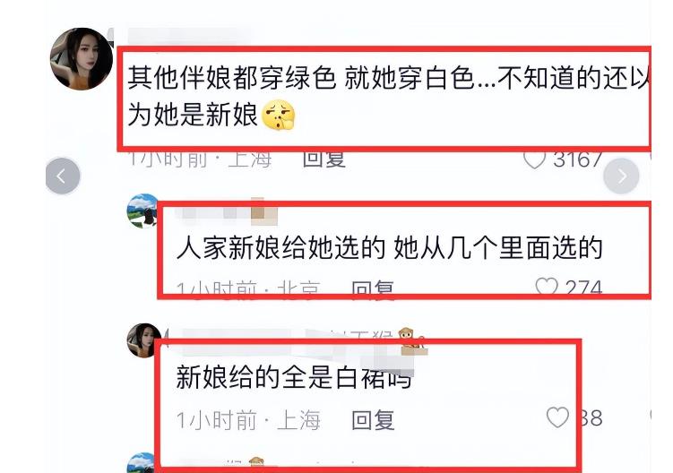 网红痞幼当伴娘登热搜!穿白色礼服惹争议,颜值差距大网友认不出