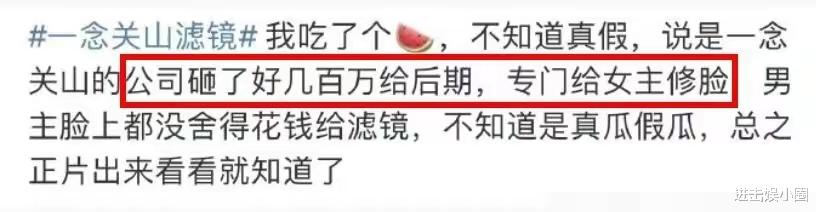 刘诗诗被爆花200万做精修,《一念关山》被延迟,生图脸崩不能看