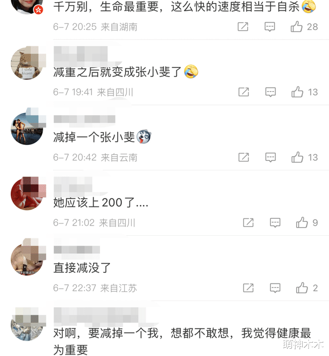 贾玲 女明星减肥有多狠？baby近照瘦成大头娃娃，贾玲要减100斤！