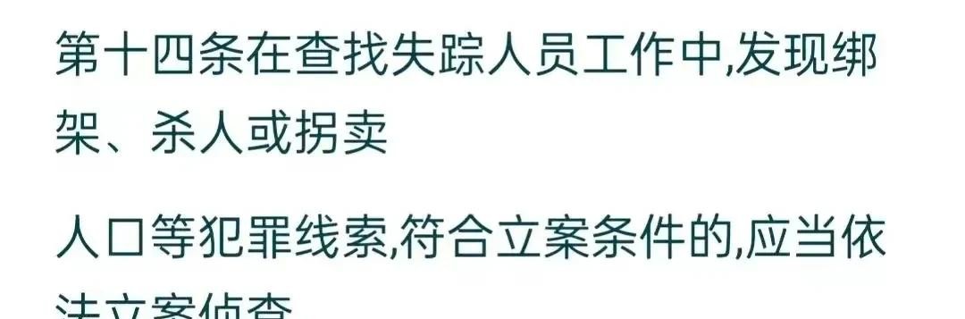 胡鑫宇凭空消失,为难了警察,也为难了爸妈!无良律师请闭嘴吧!