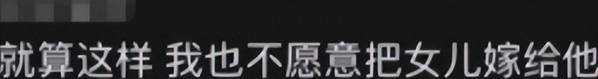 北大韦神,32岁没车没房被嘲失败,网传工资流出后,网友都沉默了!