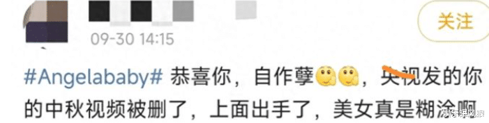 baby风波后回国有说有笑，新综艺成大咖，怕波及儿子分头走