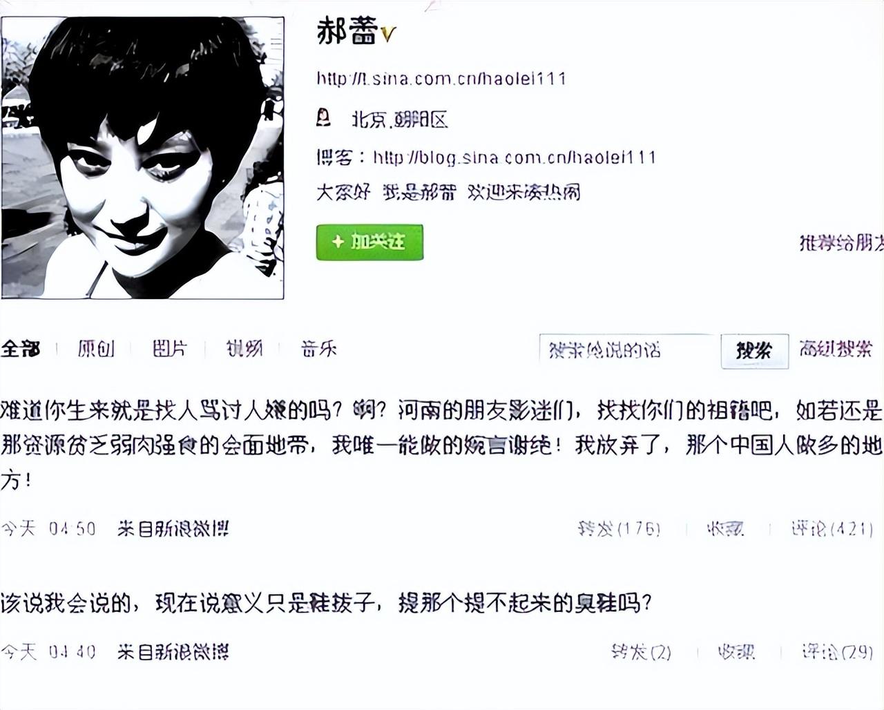 他娶过郝蕾，爱过王珞丹，负了殷桃，没想到38岁却又娶小12岁的她