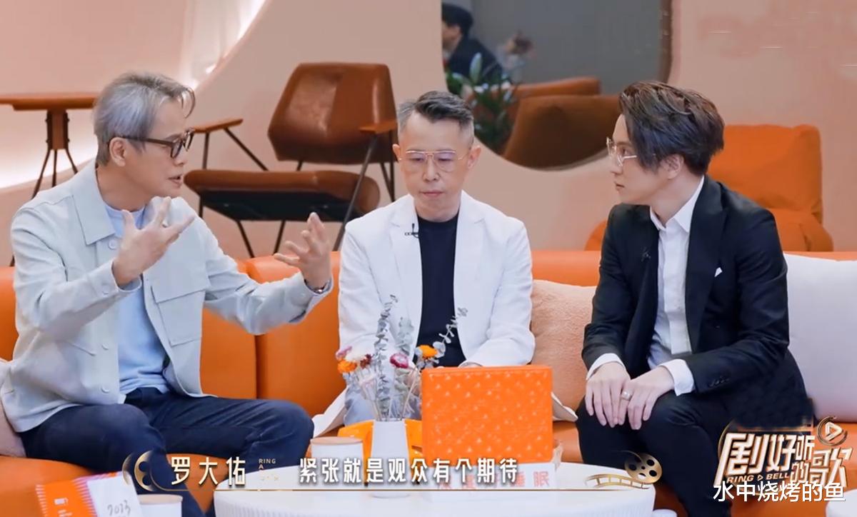 剧好听的歌|《剧好听的歌》首播,节目后期效果拉满,罗大佑撑门面,张大大成功抢戏